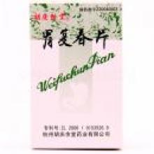 胃復(fù)春片 60片/盒