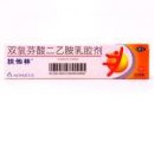 酒石酸美托洛爾片(倍他樂(lè)克) 50